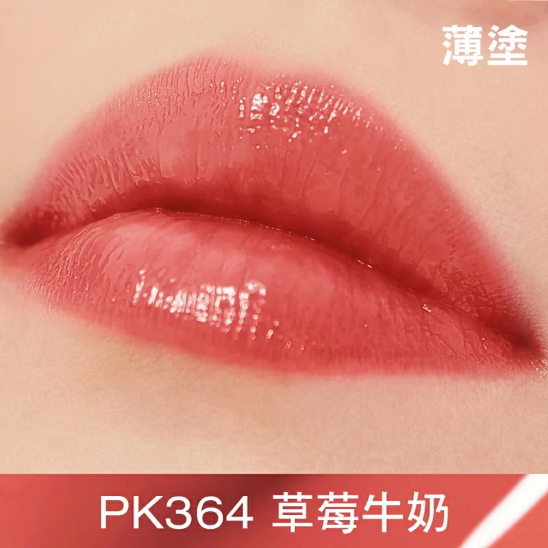 絹感潤護水光唇膏